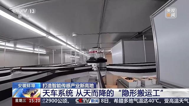 换妆、机器人能听能看 传感器背后的新赛道j9九游会入口活力中国调研行丨镜子一键(图2)