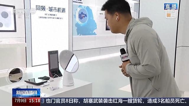 换妆、机器人能听能看 传感器背后的新赛道j9九游会入口活力中国调研行丨镜子一键(图1)