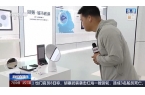 换妆、机器人能听能看 传感器背后的新赛道