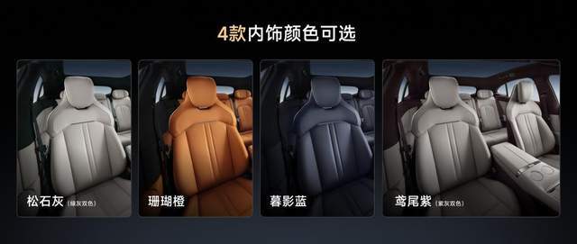 案小米YU7 正式上市售价2535万元起九游会登录j9入口新时代SUV的正确答(图2)