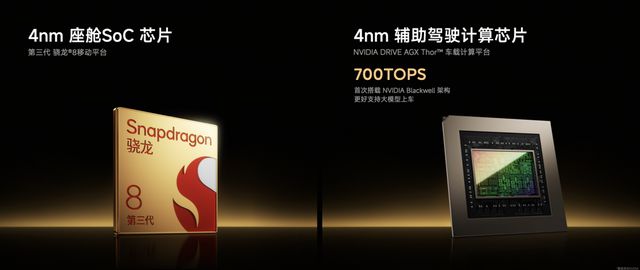 案小米YU7 正式上市售价2535万元起九游会登录j9入口新时代SUV的正确答(图11)