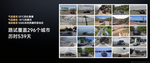 案小米YU7 正式上市售价2535万元起九游会登录j9入口新时代SUV的正确答(图31)