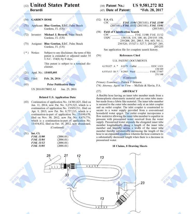 6W+的爆款大卖在PD前因侵权“倒”下j9九游会登录上千家店铺被TRO！月销(图8)