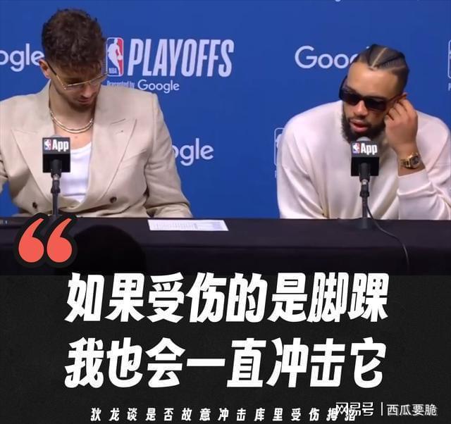 死战！勇士66%胜率下藏哪些隐忧？j9九游会登录库里拇指肿胀G6生(图2)