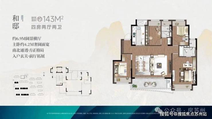 利熙和平江姑苏芯筑家J9国际集团政策红(图2)