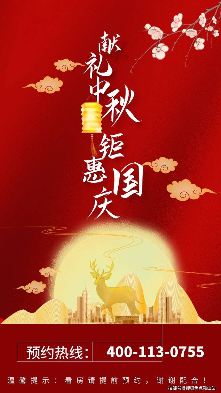 欢迎您-楼盘详情-最新价格-户型图-容积率@售楼处2025920Ai热搜九游会网