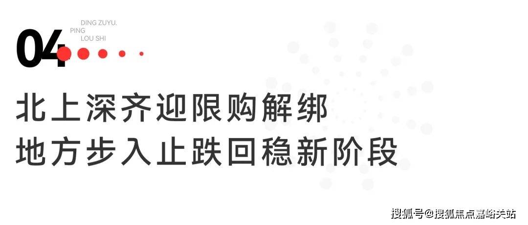 望雲售楼电线年楼盘百科→首页网站→楼盘测评→电线小时热线电话j9九游会登录中環置地中心·望雲售楼处发布→中環置地中心·(图4)