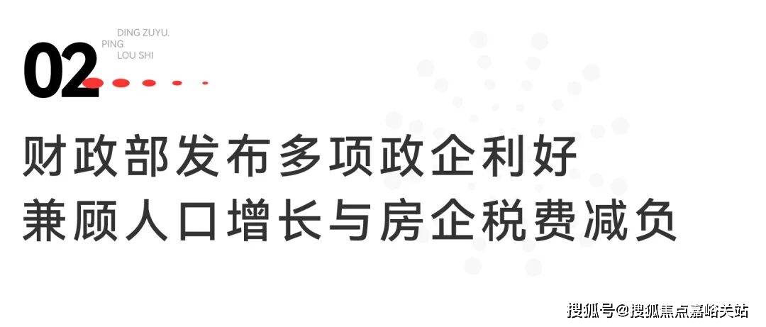 望雲售楼电线年楼盘百科→首页网站→楼盘测评→电线小时热线电话j9九游会登录中環置地中心·望雲售楼处发布→中環置地中心·(图8)