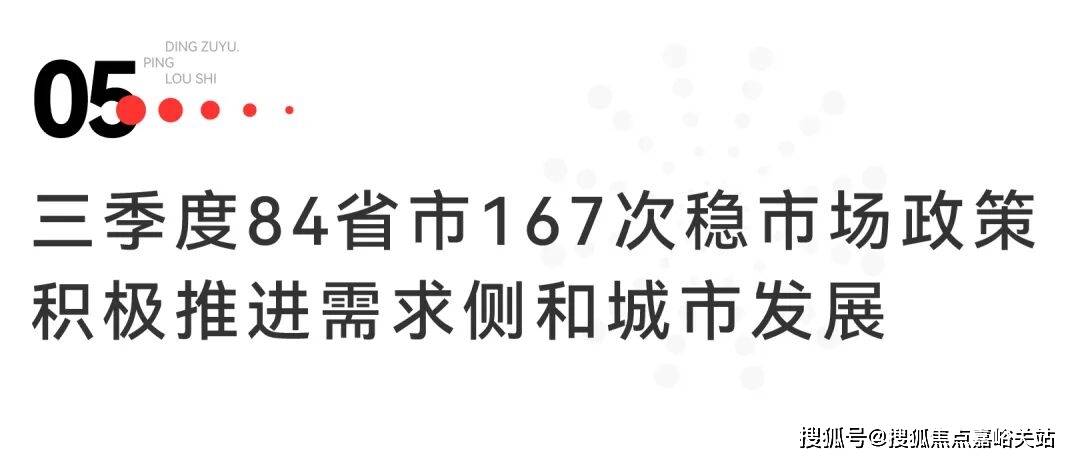 望雲售楼电线年楼盘百科→首页网站→楼盘测评→电线小时热线电话j9九游会登录中環置地中心·望雲售楼处发布→中環置地中心·(图9)