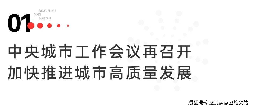 望雲售楼电线年楼盘百科→首页网站→楼盘测评→电线小时热线电话j9九游会登录中環置地中心·望雲售楼处发布→中環置地中心·(图19)