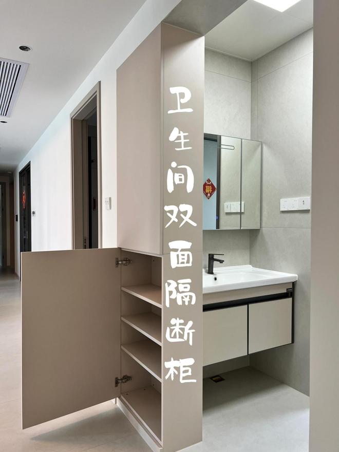 满意这8个设计：好看不说还特实用！九游会j9登陆新房入住一年媳妇说最(图13)