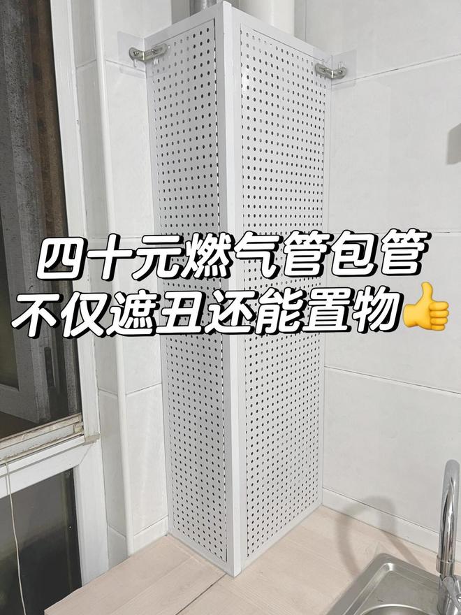 满意这8个设计：好看不说还特实用！九游会j9登陆新房入住一年媳妇说最(图14)