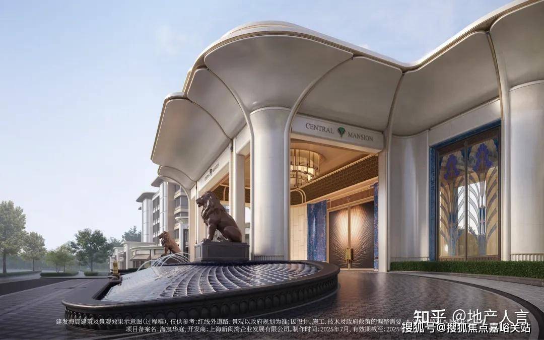 - 环境户型价格地址楼盘详情配套电话交房时间配套电话交房时间J9国际网站建发·海宸 (售楼处)  - 建发·海宸销售中心(图8)