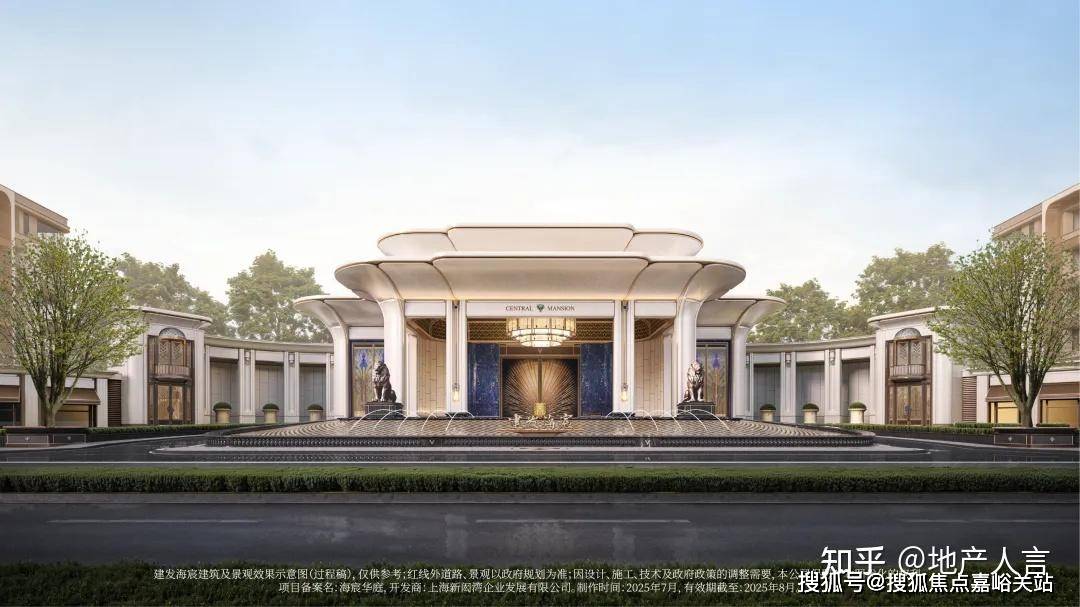 - 环境户型价格地址楼盘详情配套电话交房时间配套电话交房时间J9国际网站建发·海宸 (售楼处)  - 建发·海宸销售中心(图29)